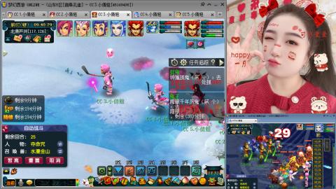 曲阜孔庙（青岛即墨姑娘）