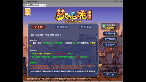 头可断血可流老子是你可遇不可求