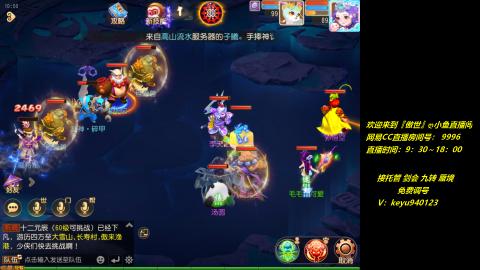 jie 剑会 托管 蜃境 九转