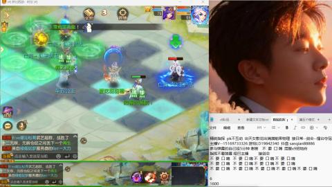 新年快乐 接剑会