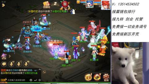 接：剑会 九转 蜃景 ~