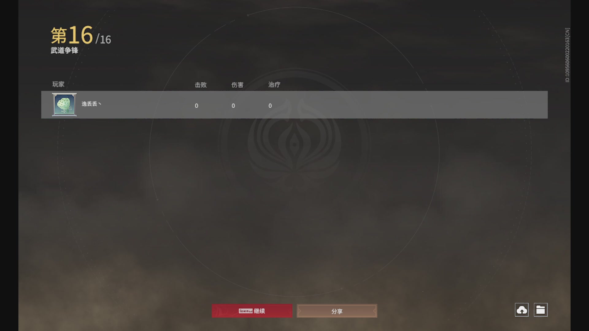 沉迷直播，无法自拔