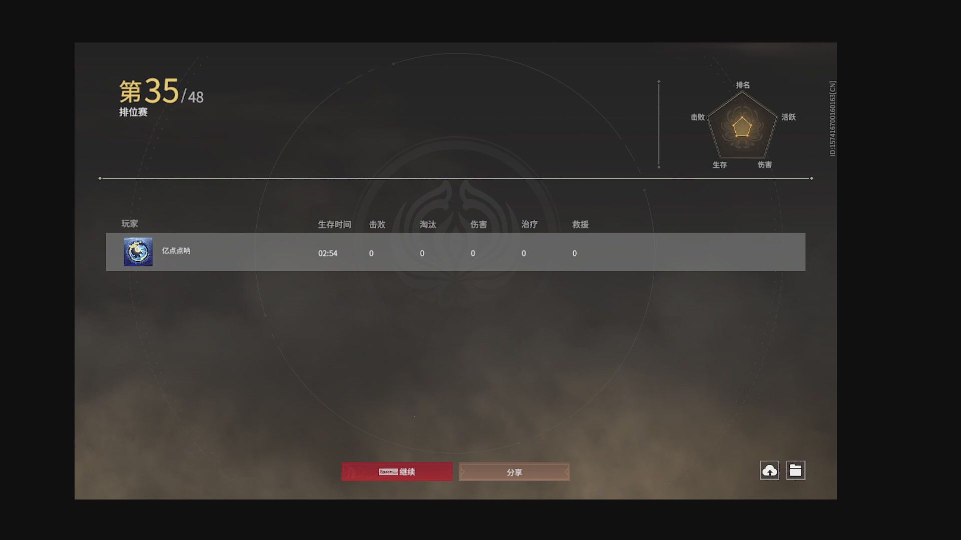 沉迷直播，无法自拔