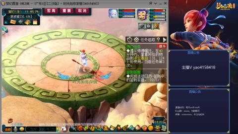 172凌波四普陀冲175