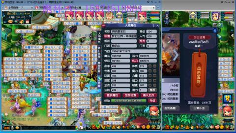 专业跑环30年~有位置~