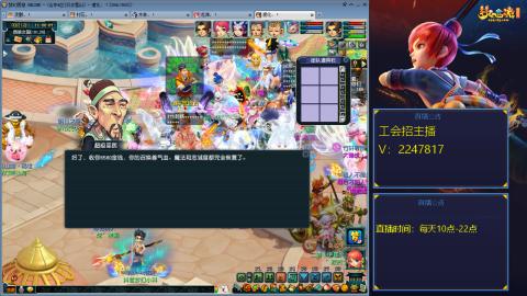 滑不溜秋的难民3法