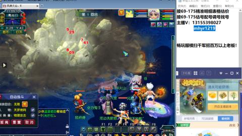 接估号配号调号找号