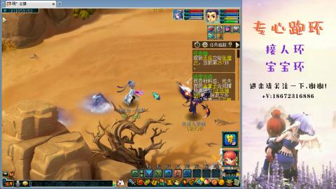 接跑环 人环宝宝环 命魂玉