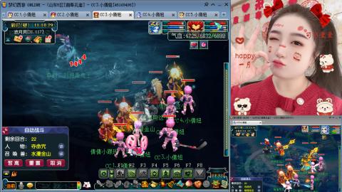 曲阜孔庙（青岛即墨姑娘）