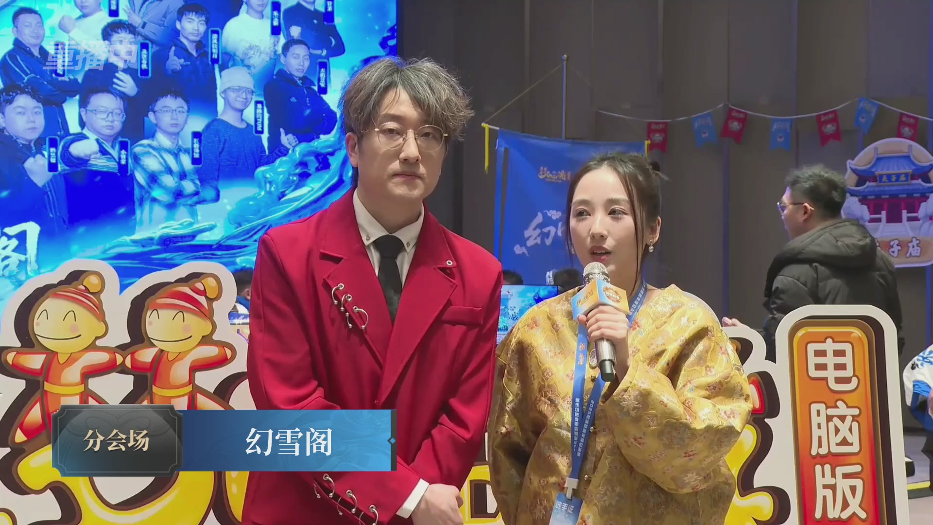 【重播】2025帮派联赛年度总决赛-冠军争夺战