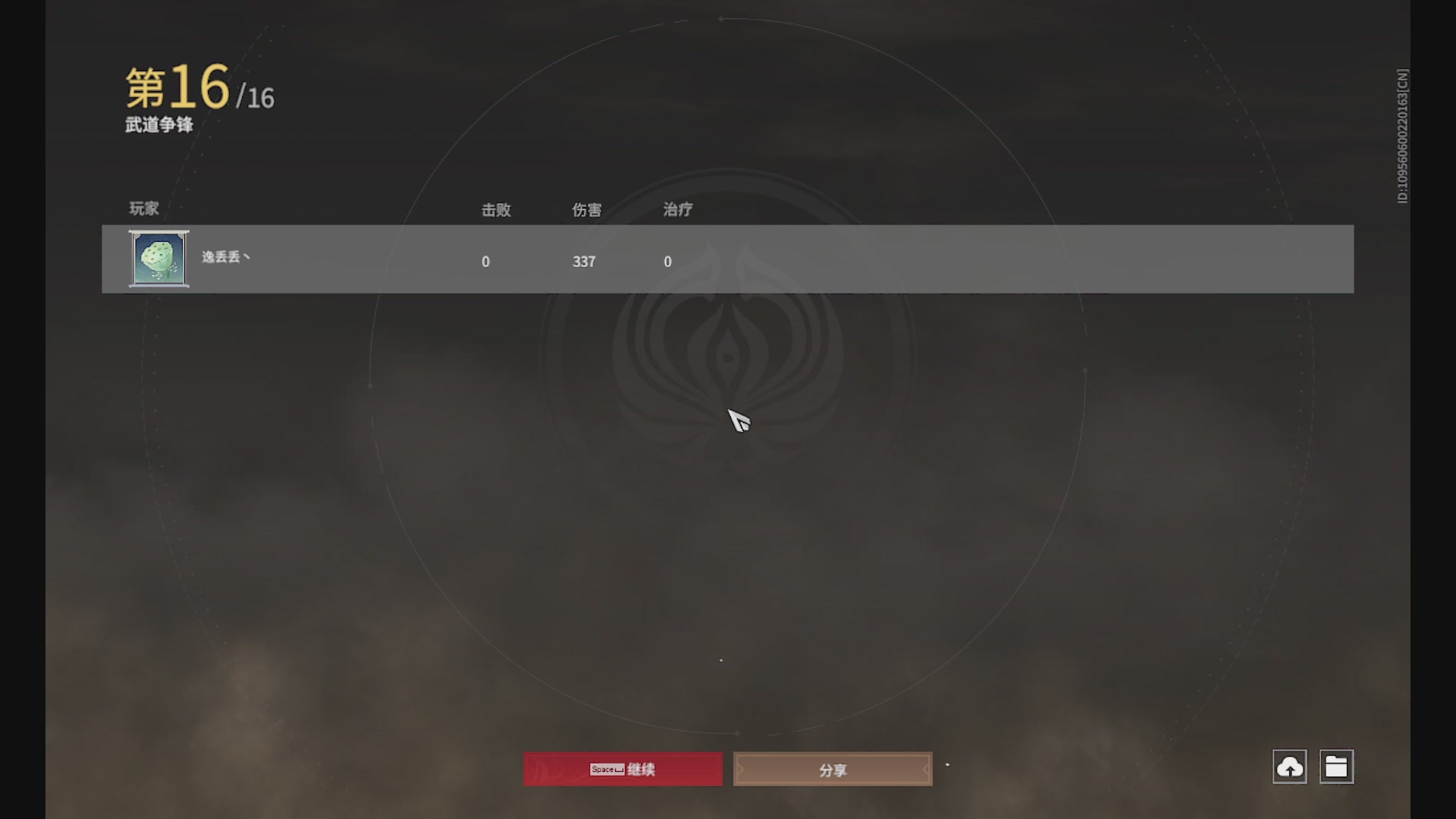 沉迷直播，无法自拔