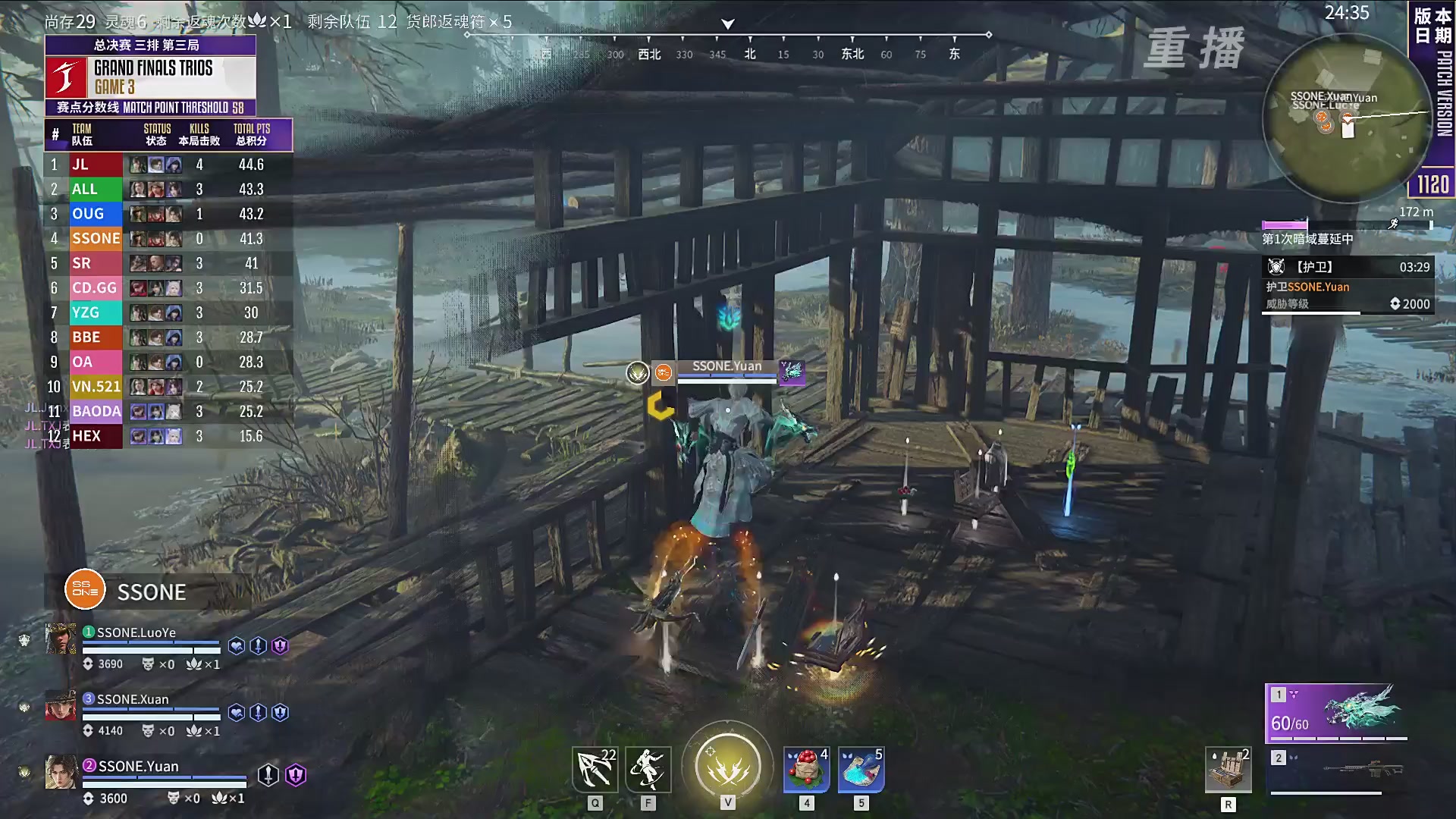 【重播】2025永劫无间 世界冠军赛