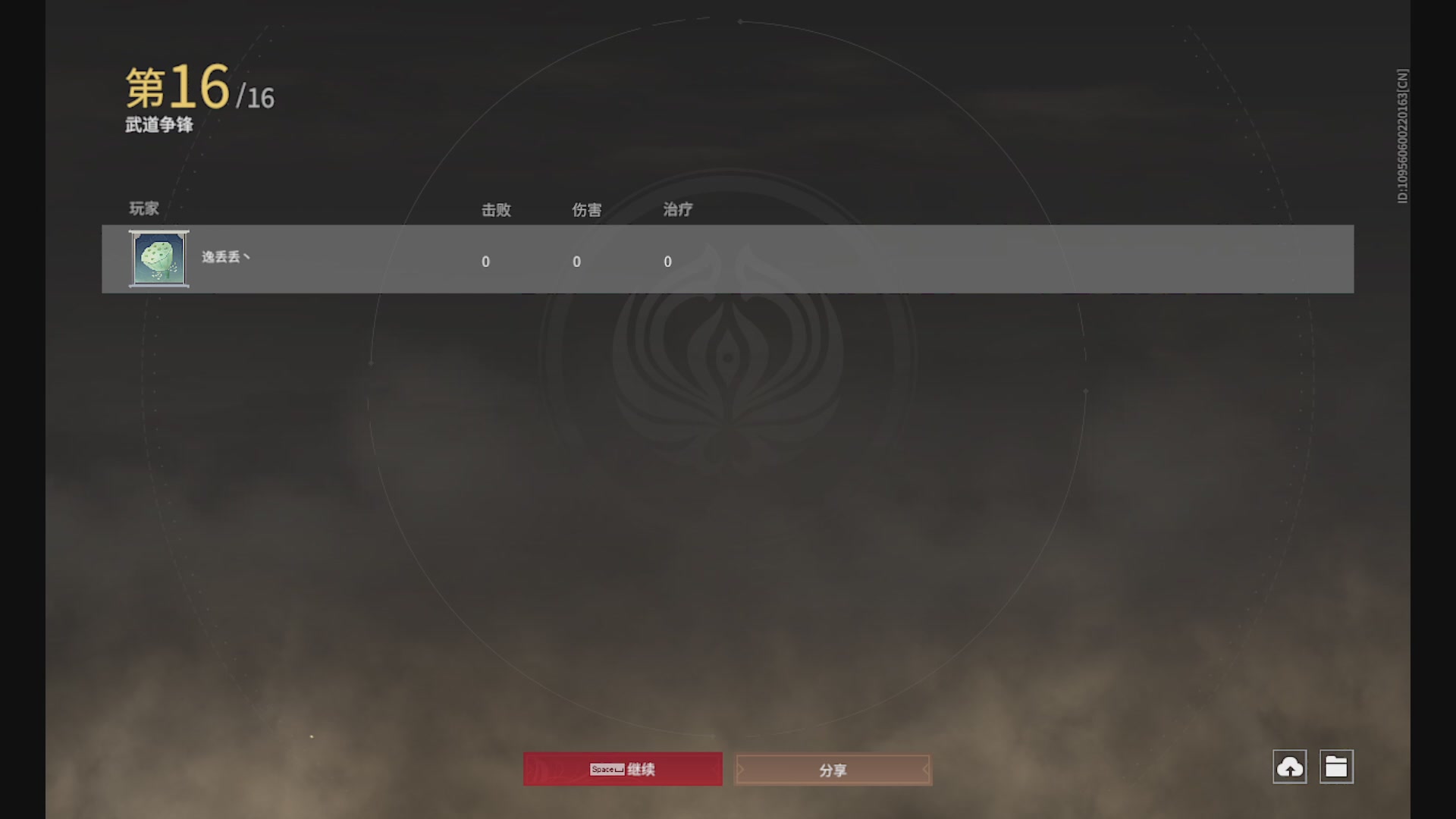 沉迷直播，无法自拔