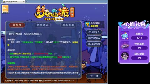 人有多大胆，地有多大产，奥利给