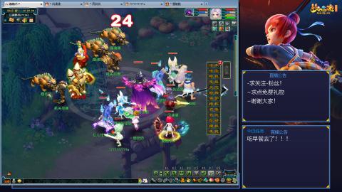 平民29九黎4秒7-渡劫之路第82天