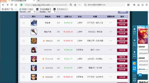 欢迎来到我的直播间