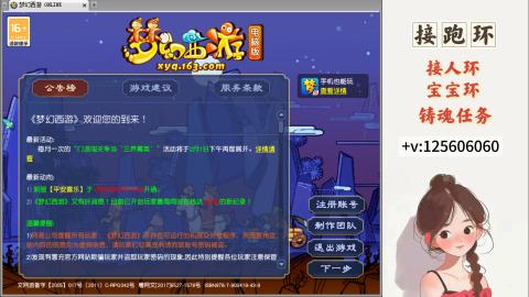 接跑玉，跑环 接人环 宠环