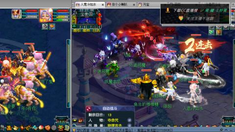 雪山区内帮战招人