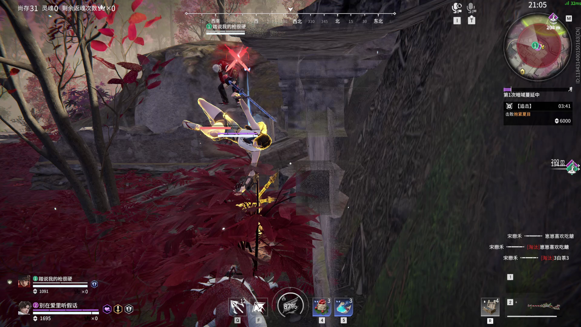 【永劫无间】【哈迪-排位赛双排-精彩集锦-20260120-21-54-51】