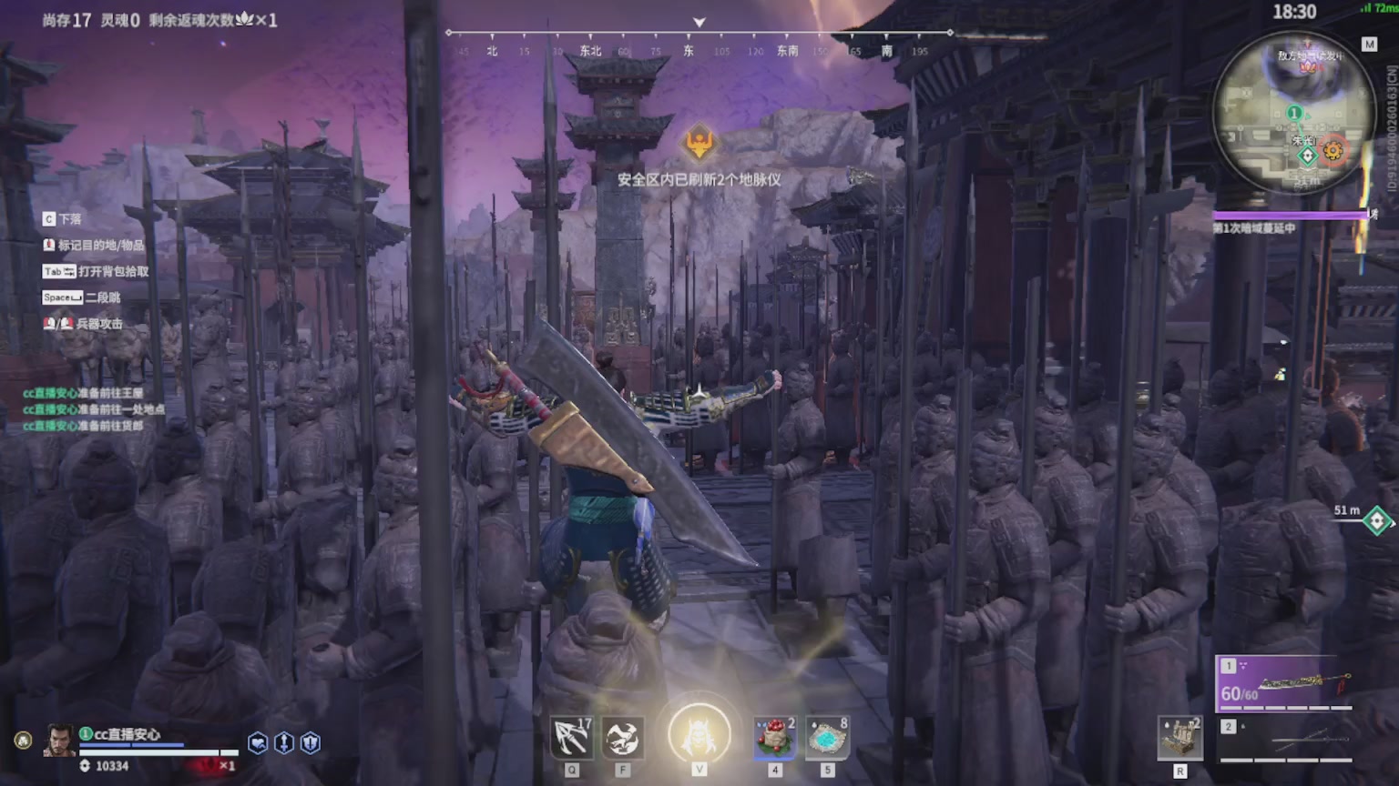 卿梦安心的直播间