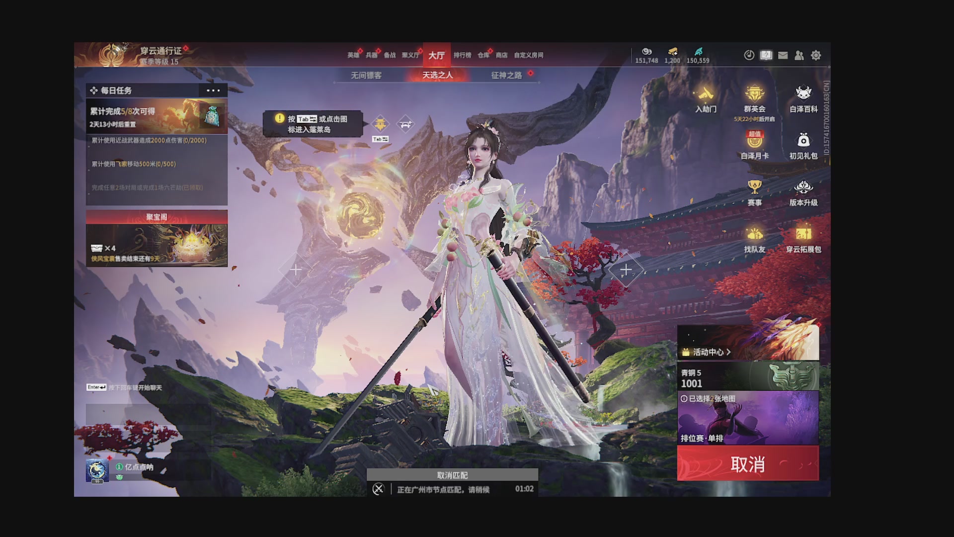 沉迷直播，无法自拔