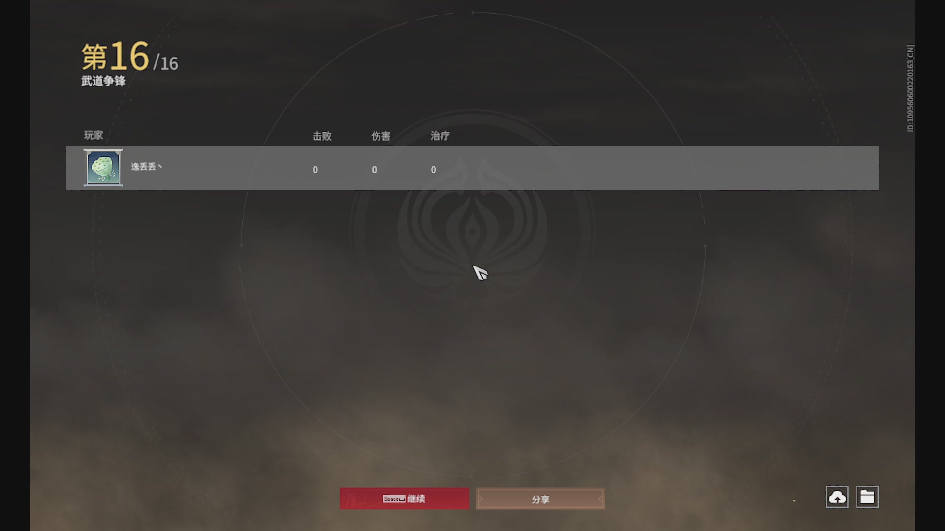 沉迷直播，无法自拔