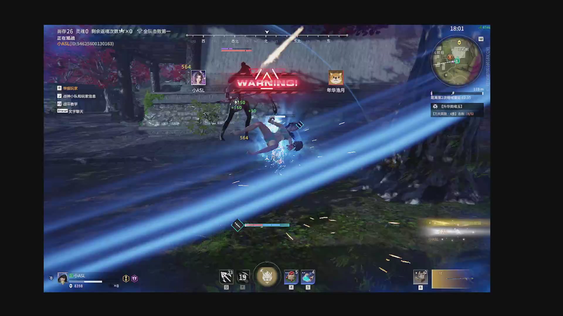 沉迷直播，无法自拔