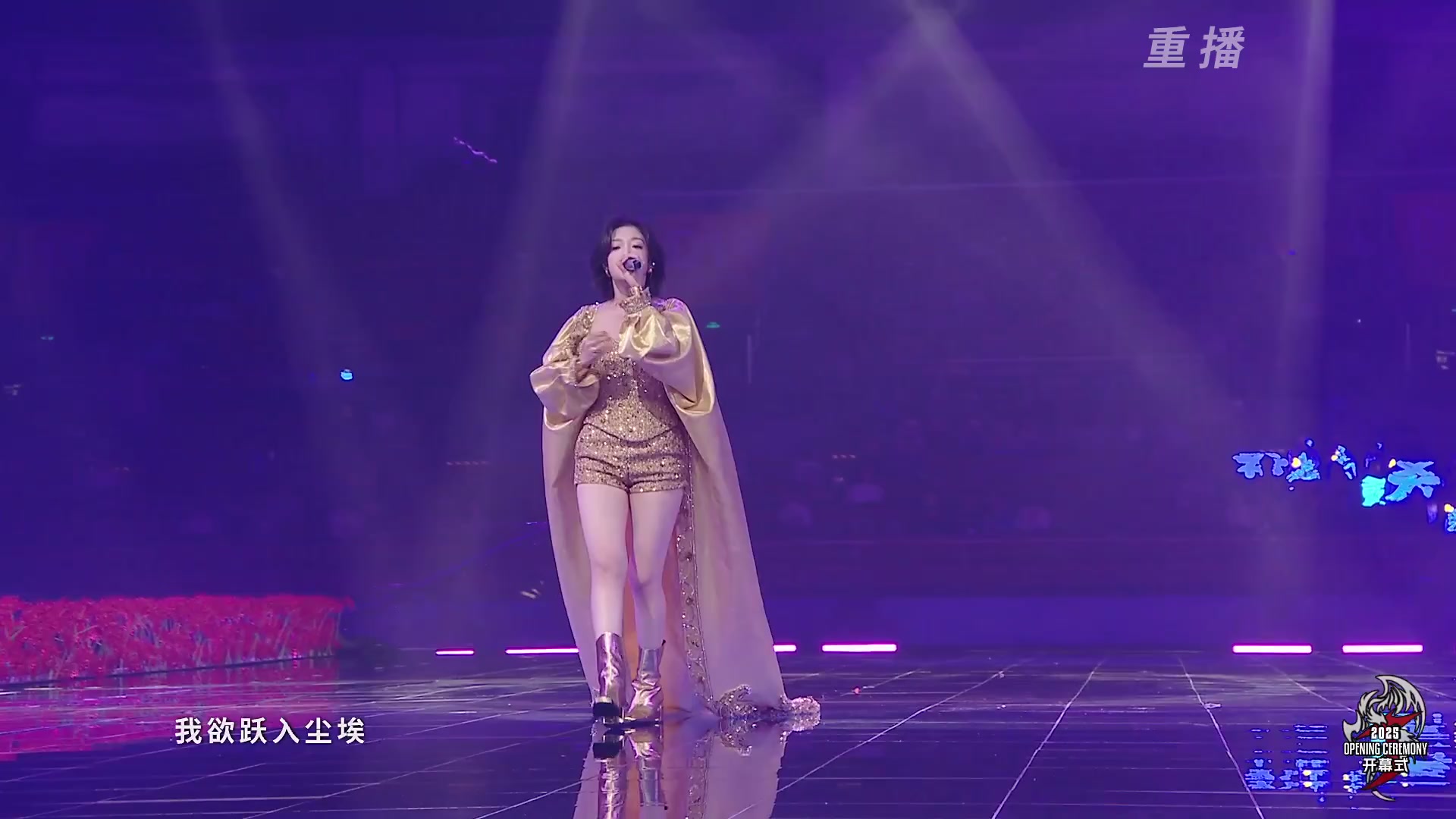 【重播】2025永劫无间 世界冠军赛