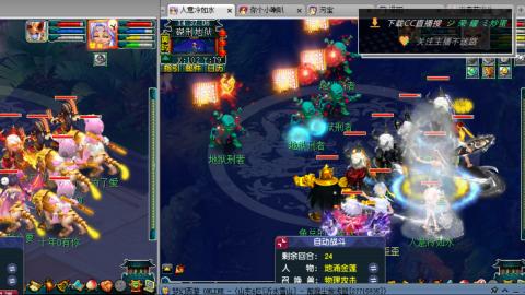 雪山区内帮战招人