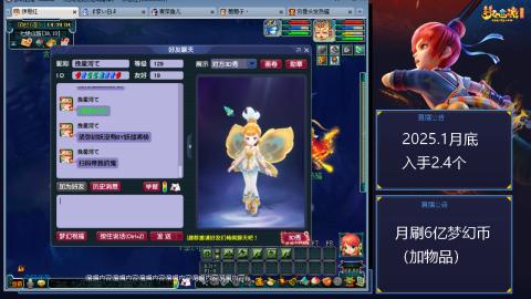 这样的129阵容还可以