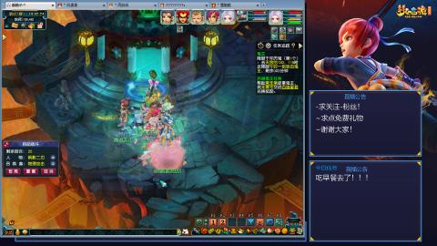 平民29九黎4秒7-渡劫之路第82天