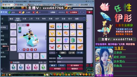 全服帮换帆板飞天舞小驴万物生长等积分