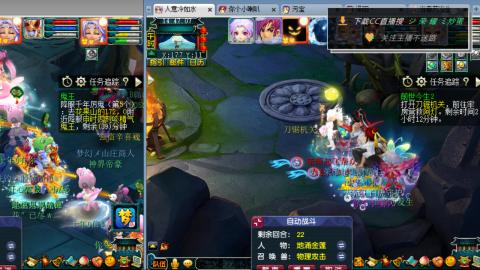 雪山区内帮战招人