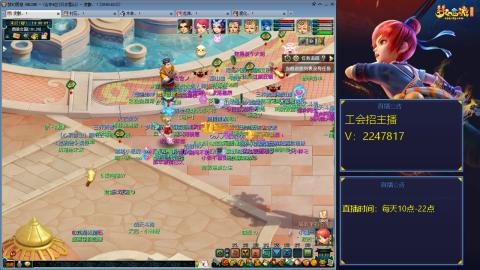 滑不溜秋的难民3法