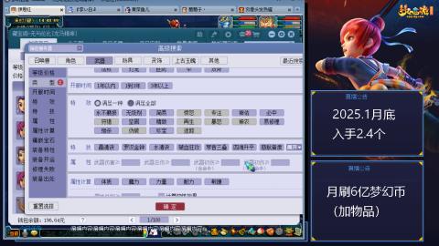 这样的129阵容还可以