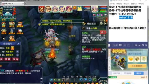 接估号配号调号找号