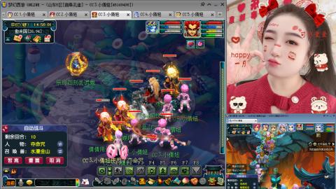 曲阜孔庙（青岛即墨姑娘）