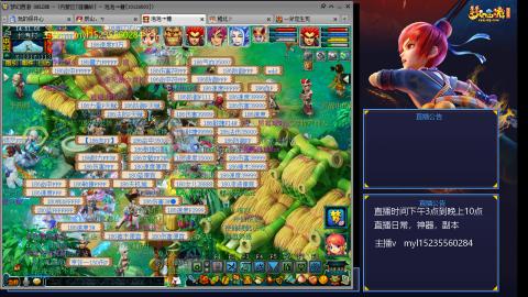 转弥勒山体验快乐