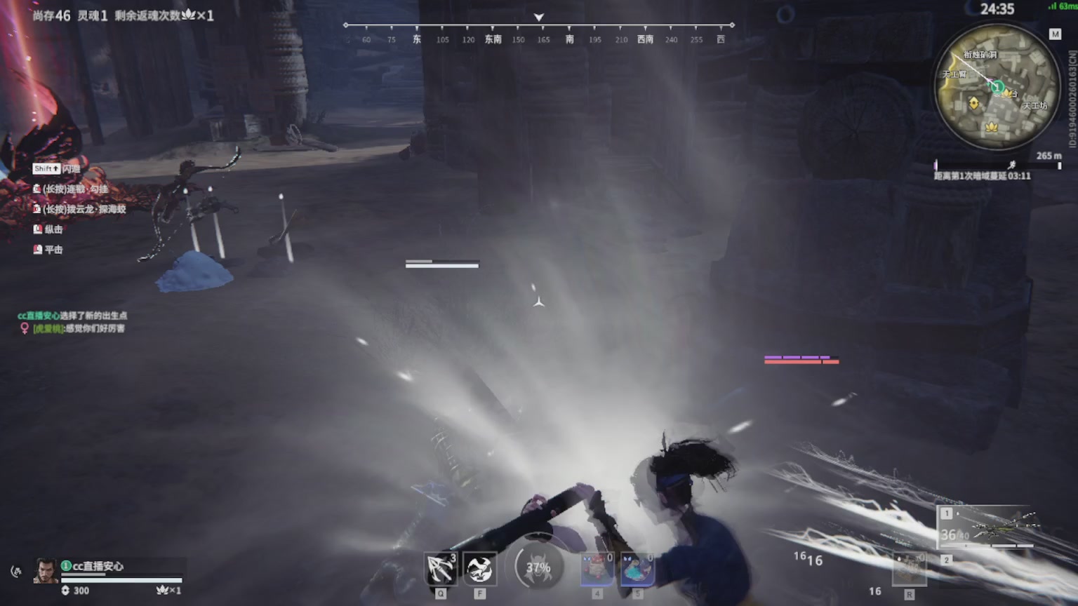 卿梦安心的直播间