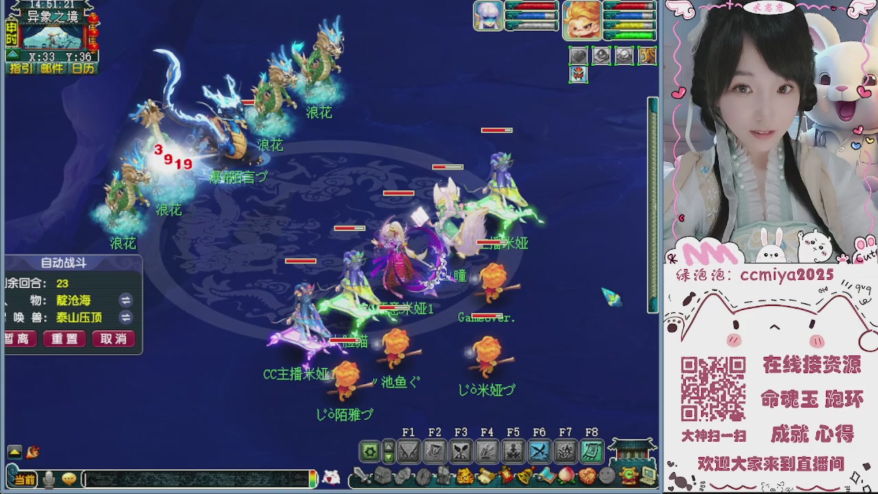 接命魂成就跑环~