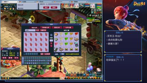 平民29九黎4秒7-渡劫之路第82天