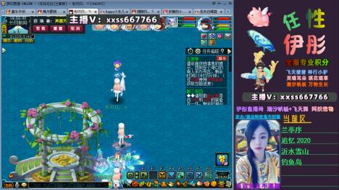 全服帮换帆板飞天舞小驴万物生长等积分