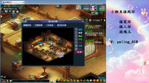 接命魂之玉 人环 宠环