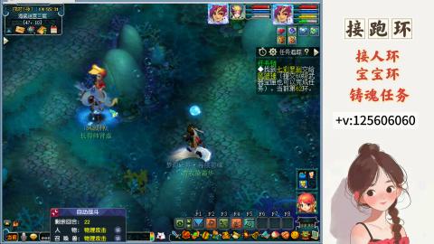 接跑玉，跑环 接人环 宠环