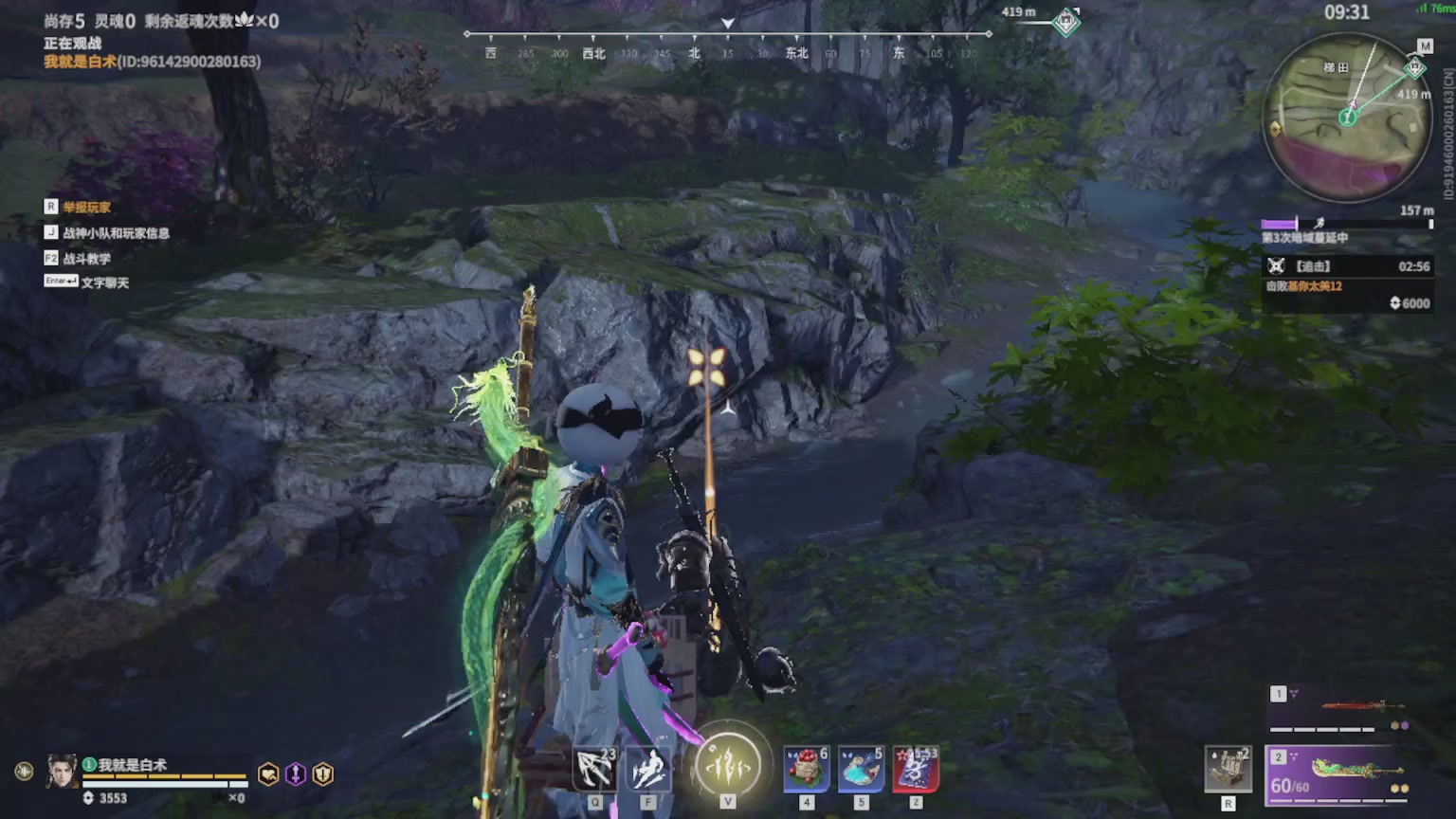 卿梦安心的直播间