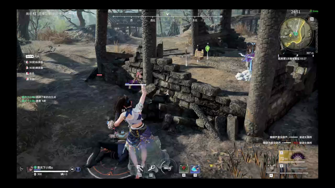 【永劫无间】【崔三娘-排位赛单排-精彩集锦-20260126-15-42-00】