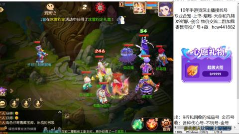 接熔练-找号-金银-练宠粽子月饼