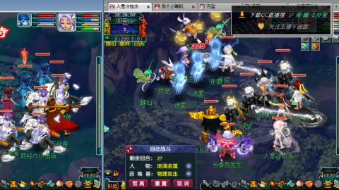 雪山区内帮战招人