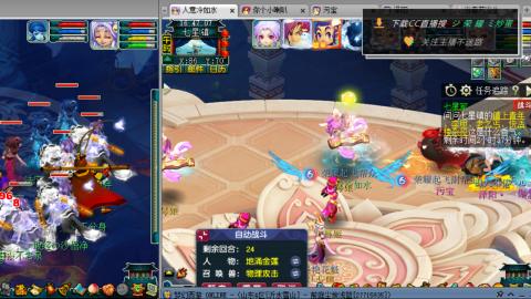 雪山区内帮战招人