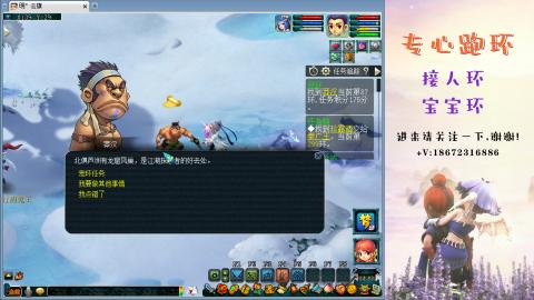 接跑环 人环宝宝环 命魂玉